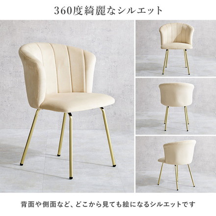 カフェテーブル&チェア2脚 3点セット 貝殻モチーフ ベロア調 直径65cm 円形 テーブル 白 ホワイト 大理石調 ダークブルー