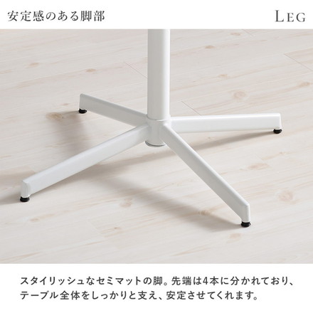 カフェテーブル 直径65cm 円形 テーブル 白 ホワイト 大理石調 机 丸テーブル 円形テーブル ホワイト