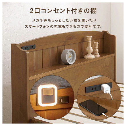 大容量引出し収納付き すのこベッド シングル 4つ折りマットレス 2点セット 宮棚付き ベッド下 ライトブラウン