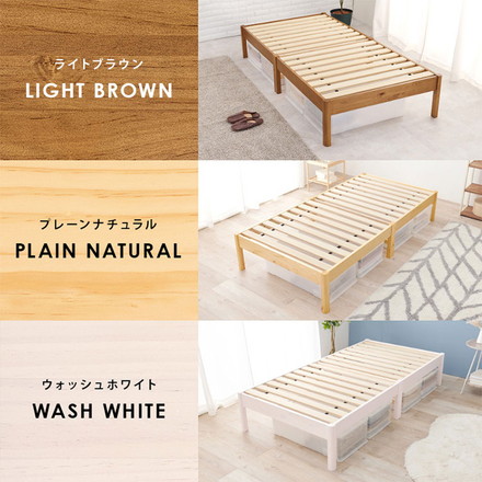 工具不要・簡単組立 ベッド シングル ボンネルコイルマットレス付き 2点セット 耐荷重200kg 頑丈 ベッド ライトブラウン