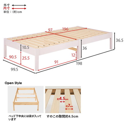 工具不要・簡単組立 ベッド シングル ポケットコイルマットレス付き 2点セット 耐荷重200kg 頑丈 ベッド ライトブラウン