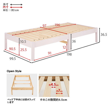 工具不要・簡単組立 ベッド シングル ボンネルコイルマットレス付き 2点セット 耐荷重200kg 頑丈 ベッド ウォッシュホワイト