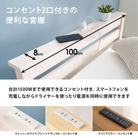工具不要・簡単組立 引出し付き ベッド シングル 耐荷重200kg 収納付き チェストベッド ライトブラウン