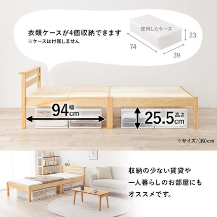 工具不要・簡単組立 すのこベッド シングル 耐荷重350kg 棚付き コンセント付き ベッドフレーム 木製 頑丈 ライトブラウン