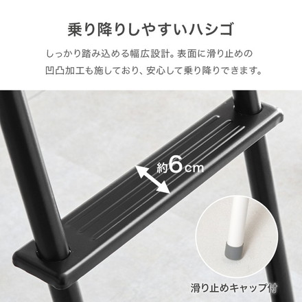 ロフトベッド 天然木 棚付き コンセント付き シングル パイプベッド ベッドガード 高さ137cm ナチュラル/ホワイト
