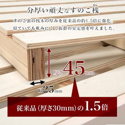 畳ベッド シングル 頑丈 耐荷重350kg 畳マットレス すのこベッド ベッドフレーム 宮棚付き ナチュラル/キフネ