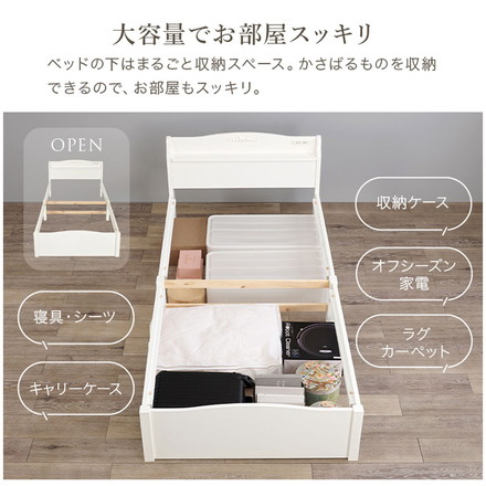 工具不要・組立簡単 ポケットコイルマットレス付き シングルベッド セット 棚付き コンセント付き