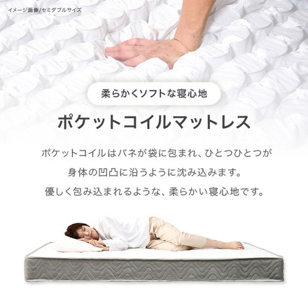 カントリー調すのこベッド シングル ポケットコイルマットレス付き ベッドフレーム マットレス すのこベッド 棚付き コンセント付き 木製 おしゃれ ライトブラウン