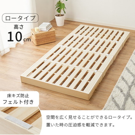 耐荷重350kg 天然木 分割式ベッド シングル 桐材 並べて使用・重ねて収納 桐すのこベッド 高さ調節 分割