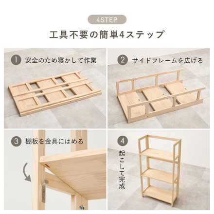 完成品 折りたたみオープンラック 3段 幅50cm 棚 ラック シェルフ 本棚 折りたたみ 折り畳み 収納式