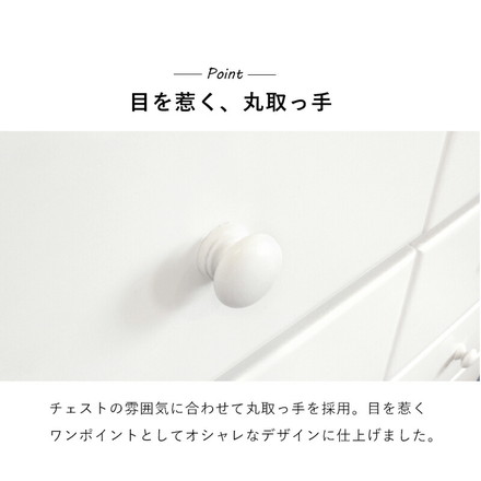 チェスト 白 幅87 引き出し 5杯 完成品 ロータイプ 奥行35 高さ55 天然木 ホワイト モノトーン 箪笥