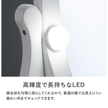 LEDライト付き エレガント 女優ドレッサー スツールセット 3色ライト 照明 ミラー 鏡 メイク 曲線脚 白