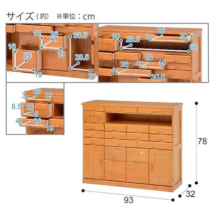 FAX台 ファックス台 収納 サイドチェスト リビングチェスト リビング収納 FAX台 鍵付き MFX-6232 ナチュラル