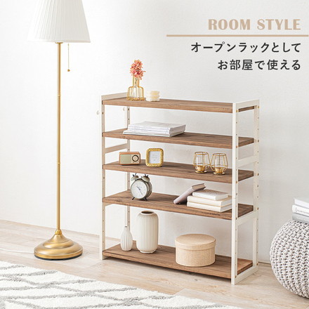 天然木 シューズラック 5段 幅85cm サンダルからブーツまで 可動棚 オープンラック 棚 収納 靴箱 ダークグレー