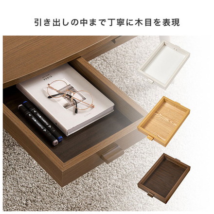 センターテーブル 引き出し付き 収納付き 110×48cm 楕円 オーバル ローテーブル 机 ナチュラル