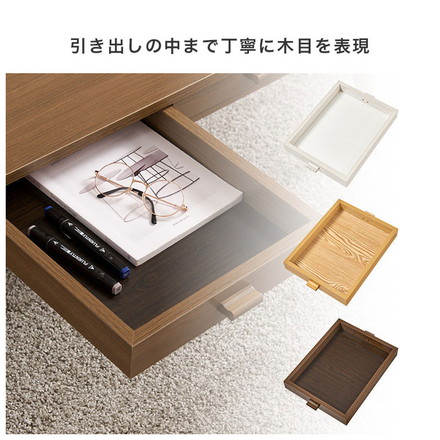 センターテーブル 引き出し付き 収納付き 100×48cm 長方形 ローテーブル 机 ホワイトウォッシュ