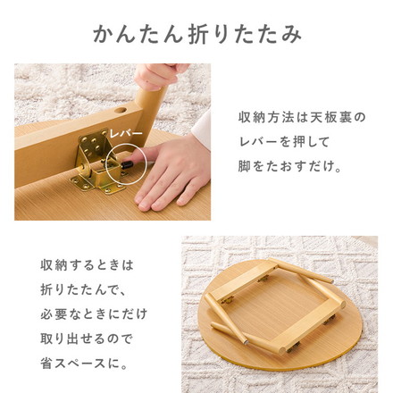 折りたたみテーブル おにぎり型 折れ脚 センターテーブル ローテーブル コンパクト 三角 丸 円形 楕円 北欧 ナチュラル