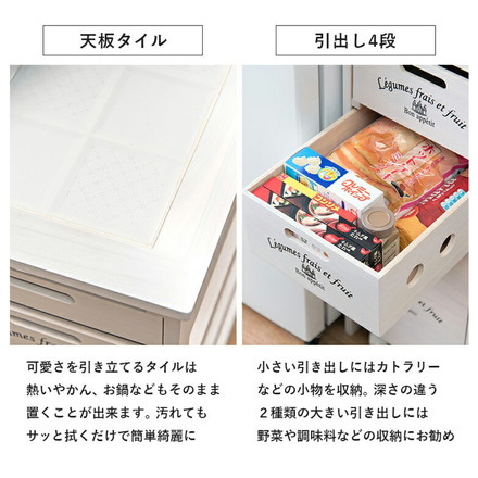 キッチンストッカー 幅30cm 4段 天然木 タイル天板 ワゴン 野菜ストッカー キッチンワゴン すき間収納 隙間収納 ライトブラウン