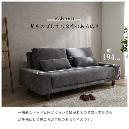 【開梱設置付き】ごろ寝ソファ 3人掛け アームレスソファ クッション2個付き 3人掛け 肘無し 3P 幅194 北欧 ダークグレー