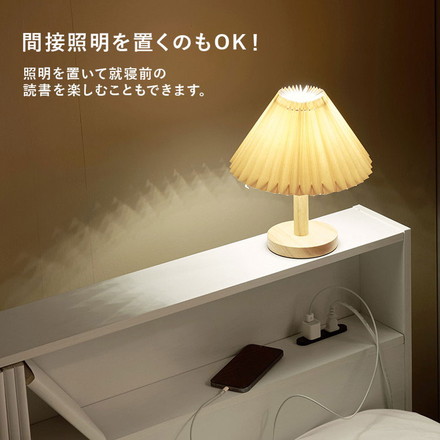 耐荷重350kg 頑丈 引出し付き収納ベッド シングル 2口コンセント付き 宮棚付き チェストベッド 収納ベッド ブラウン