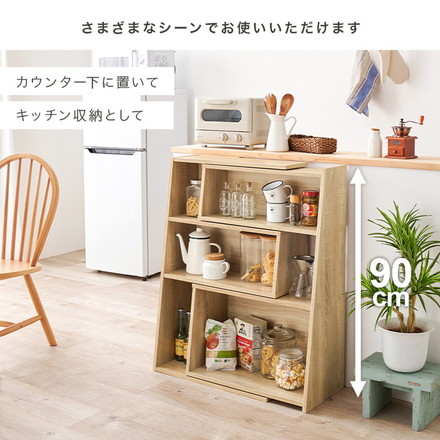 カウンター下収納 幅60~100cm 伸縮式 スライド 角度調節 L字 オープンラック スライドラック 本棚 シェルフ ナチュラル