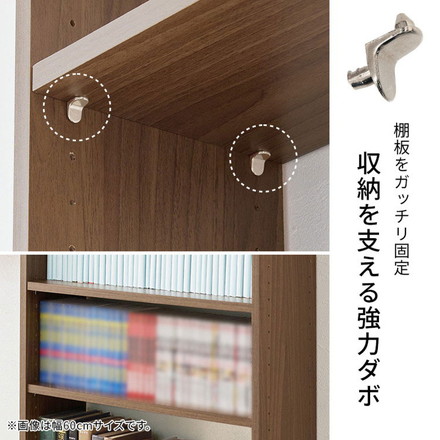 突っ張り式 本棚 大容量 幅45cm 賃貸OK 穴あけ不要 安心 つっぱり 突っ張り 壁面収納ラック シェルフ 棚 ダークブラウン