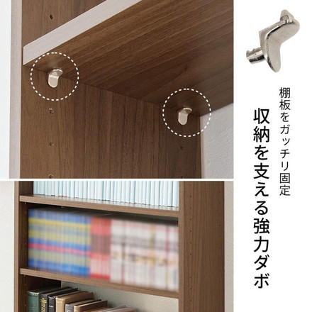 突っ張り式 本棚 大容量 幅60cm 賃貸OK 穴あけ不要 安心 つっぱり 突っ張り 壁面収納ラック シェルフ 棚 ダークブラウン