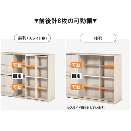 前後2列スライド式本棚 幅120cm スリム 奥行33cm コミックラック 飾れる 隠せる フラップ扉 本棚 ダークブラウン