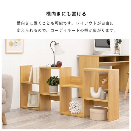 S字 ディスプレイラック 4段 幅62cm オープンラック S字ラック 本棚 シェルフ 収納 棚 間仕切り A4対応 ナチュラル