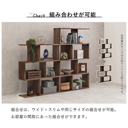 S字 ディスプレイラック 3段 幅90cm オープンラック S字ラック 本棚 シェルフ 収納 棚 間仕切り A4対応 ブラウン