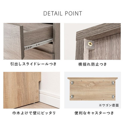 すき間収納 隙間収納 幅59cm スリム キッチン収納 ハイタイプ 食器棚 ランドリーラック キッチンストッカー ナチュラル
