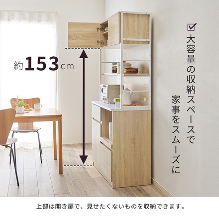 食器棚 レンジ台 幅87 木目×スチール 大型レンジ対応 大容量 北欧 キッチンラック キッチンボード キャビネット ブラック×ブラウン