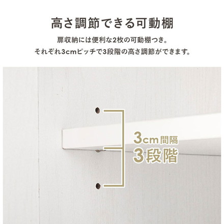カントリー調 キッチンラック 幅30 スリム 隙間収納 すき間収納 扉収納 キャビネット 食器棚 可愛い かわいい ナチュラル/ホワイト
