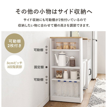 カントリー調 伸縮キッチンカウンター 2点セット 幅73.5~121.5 スライド棚 2口コンセント 扉収納 食器棚 ナチュラル/ホワイト