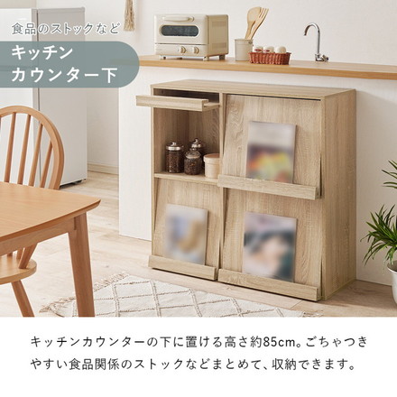 フラップ式 ディスプレイラック 幅85 見せる収納×隠す収納 本棚 シェルフ マガジンラック A4 書類 ファイル ブラウン