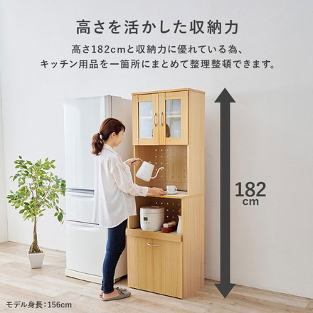 食器棚 キッチンボード 幅59cm ワゴンタイプ 高さ182cm 奥行40cm キッチンラック 棚 キャビネット ホワイト