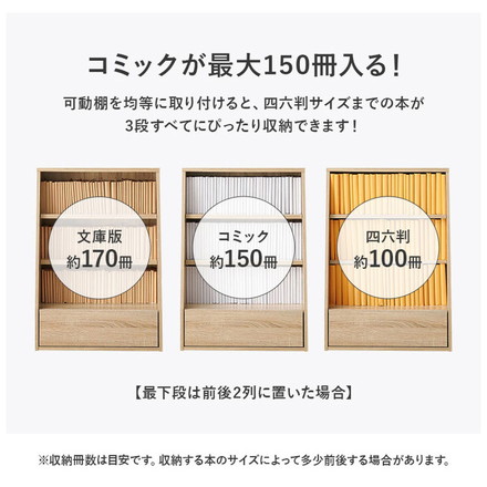 本棚 幅60cm ロータイプ 棚板 1cmピッチ調節 引き出し付き A4 A5 文庫本 漫画 コミック 雑誌 マガジン ブラウン
