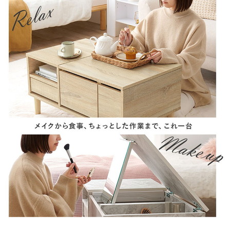 コスメテーブル 幅75 奥行45 高さ38 センターテーブル ドレッサー ローテーブル 北欧 チャコールグレー