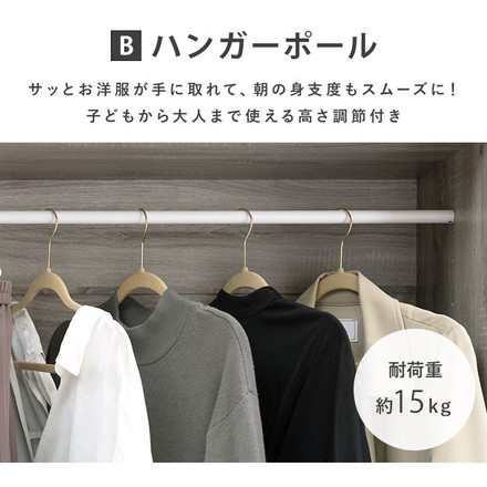 ワードローブ 引き出し付き 幅89cm ハンガーラック クローゼット コートハンガー 洋服収納 一人暮らし 新生活 ナチュラル