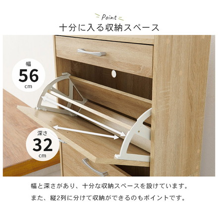 シューズラック 奥行24cm スリム 2段 最大12足収納 すっきり隠せる フラップ扉 玄関収納 引き出し付き ブラウン