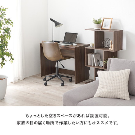 デスク 90×45cm スリムデスク 耐荷重80kg 頑丈 シンプル ナチュラル 机 コの字 ワークデスク 書斎 ダークブラウン