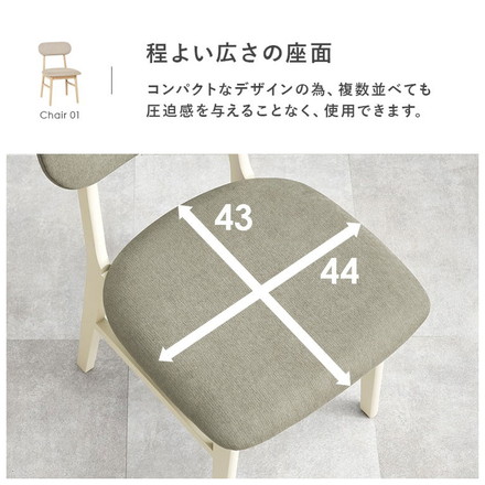 円形 ダイニング3点セット 幅90 丸 ダイニングテーブル ダイニングチェア 天然木 簡単組立 椅子 イス チェア ナチュラル/ベージュ