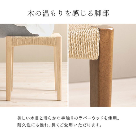 2脚セット ペーパーコード スツール スタッキングOK 玄関スツール イス 椅子 チェア 玄関スツール ブラウン