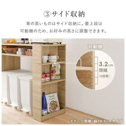 ゴミ箱上ラック 幅71cm 2分別タイプ ごみ箱上を有効活用 サイド収納付き 省スペース キッチンラック 作業台 ナチュラル