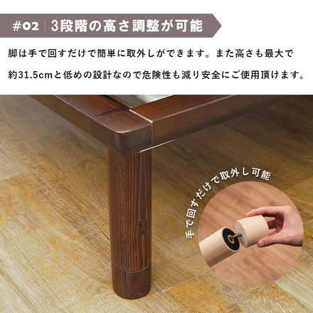すのこベッド 天然木 シングル 敷布団が使える 高さ調節 3段階 パイン材 ロングサイズ 通気性 湿気対策 ベッド下 ナチュラル