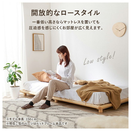 耐荷重350kg 頑丈すのこベッド シングルロング 敷布団・マットレス対応 高さ調整 3段階 ベッドフレーム 天然木 ナチュラル
