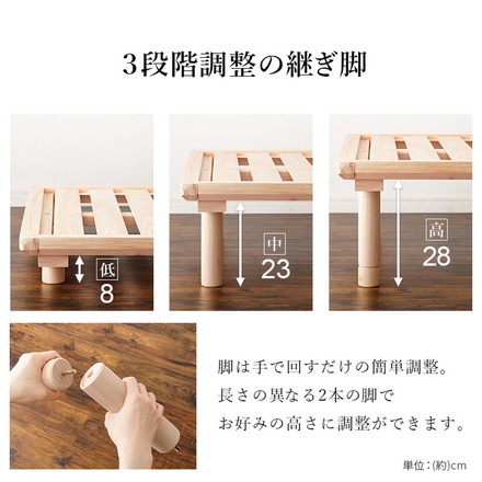 すのこベッド ひのき シングル 耐荷重300kg 頑丈ひのきベッド 桧 檜 天然木 すのこ ベッドフレーム 敷布団対応