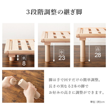 すのこベッド ひのき シングル 畳マット 2点セット 畳ベッド 耐荷重300kg 頑丈ひのきベッド 貴船