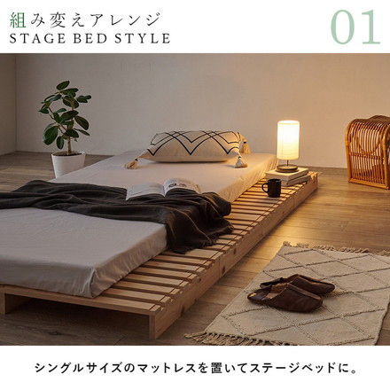 パレットベッド ひのき 8枚セット セミダブル 耐荷重350kg 頑丈ひのきパレット 連結金具付き 桧 檜 天然木