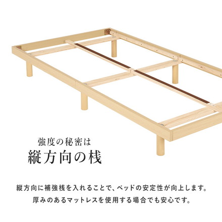 耐荷重350kg 頑丈すのこベッド シングル ロータイプ フロアベッド ベッドフレーム フレームのみ ローベッド 北欧 ブラック